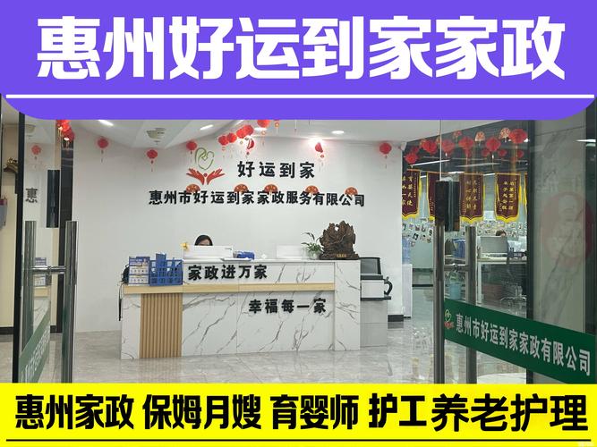 2026鹤壁保姆推荐：正规避坑指南与专业月嫂服务盘点