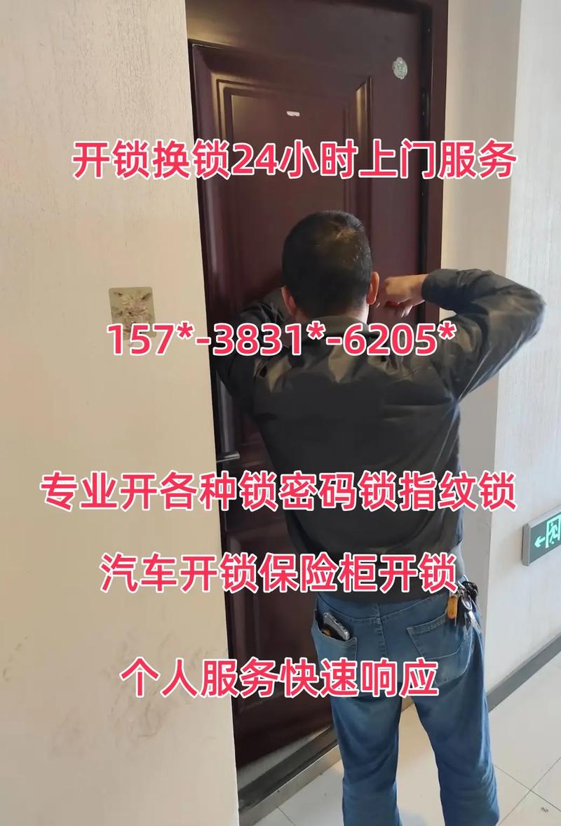 2026大理修锁公司推荐清单:正规服务价格透明避坑指南