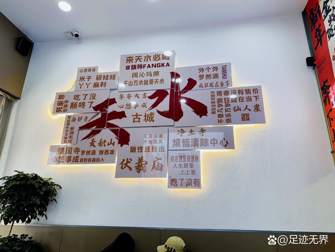 2026天水美食避坑指南:正规饭店推荐与网红打卡攻略