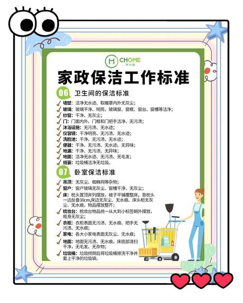 九江家庭保洁清洁服务市场深度观察与推荐