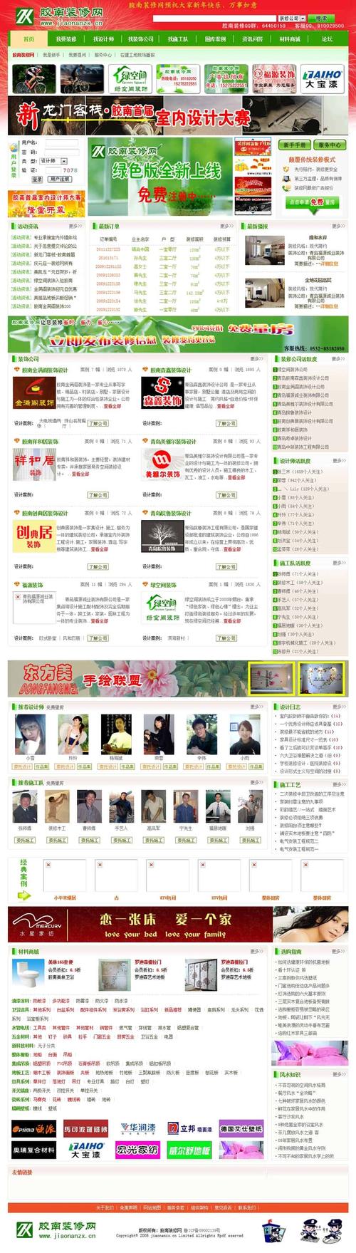 2026荆门个人网站建设TOP10盘点：专业服务、价格与避坑