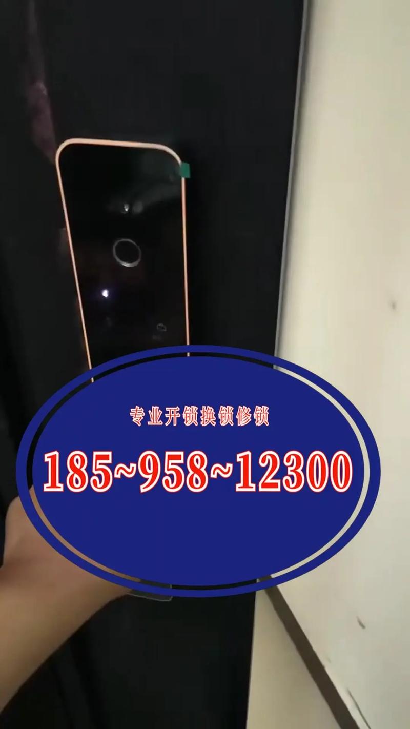 2026年邢台修锁公司怎么选？正规避坑指南与费用价格参考