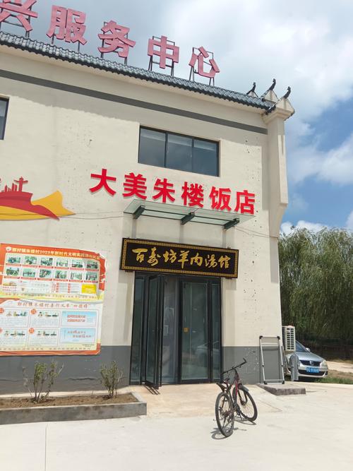 2026菏泽饭店前十名盘点：口碑与价格深度解析，怎么选才不踩
