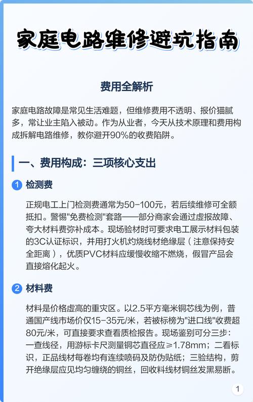 2026衢州电脑上门维修盘点:口碑排名、避坑指南与费用全解析 2026衢州电脑上门维修盘点:口碑排名、避坑指南与费用全解析