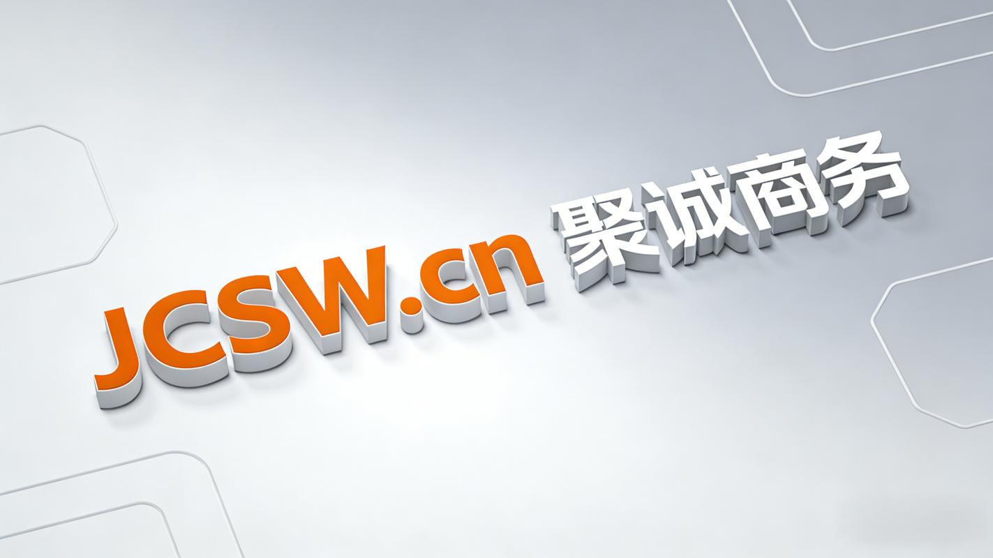 2026丽水企业官网建设深度盘点：专业建站推荐、费用解析与避