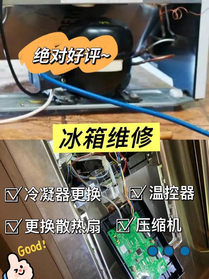 2026阿勒泰冰箱维修口碑榜单揭晓：TOP5专业正规机构推荐