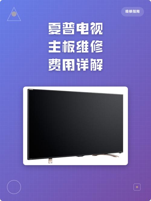 郑州电视机维修哪家好?2026年正规企业推荐与避坑指南 郑州电视机维修哪家好?2026年正规企业推荐与避坑指南