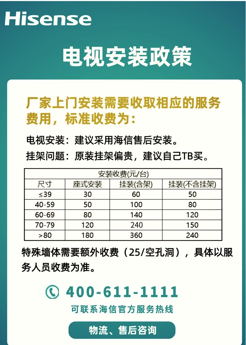 郑州电视机维修哪家好?2026年正规企业推荐与避坑指南