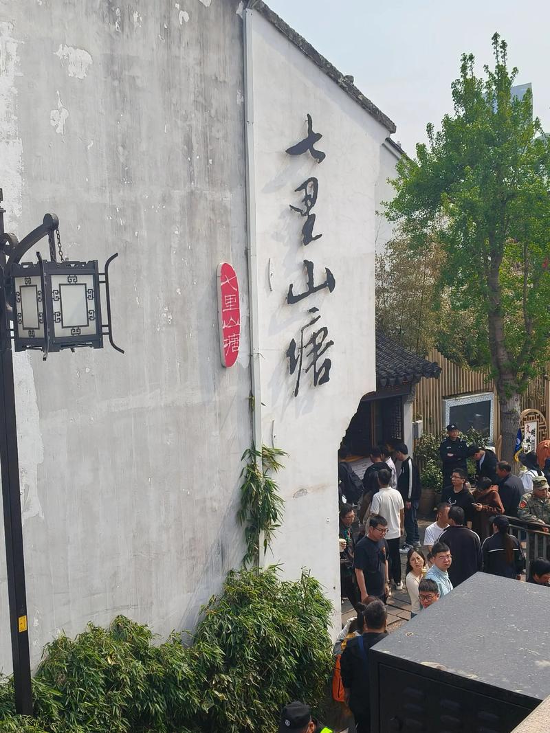 苏州网红打卡哪家好？2026最新景点、餐厅与避坑指南