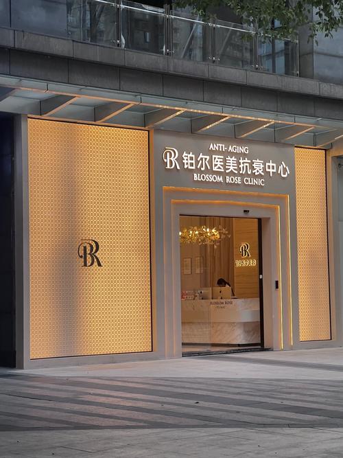 2026哈尔滨果酸焕肤医院排行榜TOP5：价格口碑盘点与正规