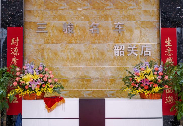 韶关企业官网怎么选？2026年正规建站公司避坑与选择指南