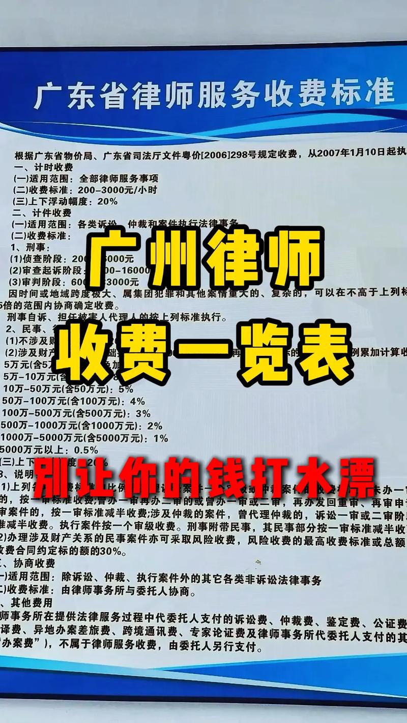 广州继承纠纷律师避坑指南：2026年正规机构选择与专业服务解