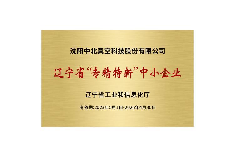 2026年鞍山企业官网口碑TOP5盘点：如何选择正规服务商与