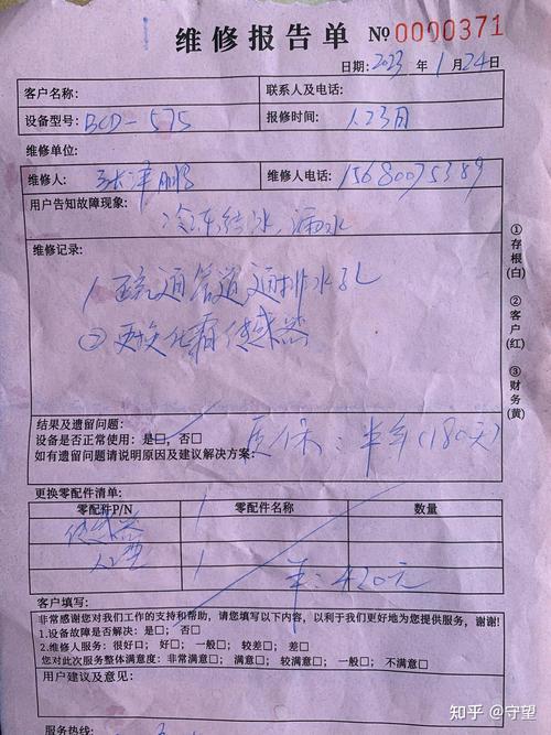 江门冰箱维修推荐清单:2026年正规品牌、避坑指南与TOP5