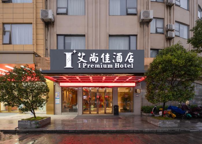 2026玉林酒店5大推荐：性价比前十强榜单与避坑指南