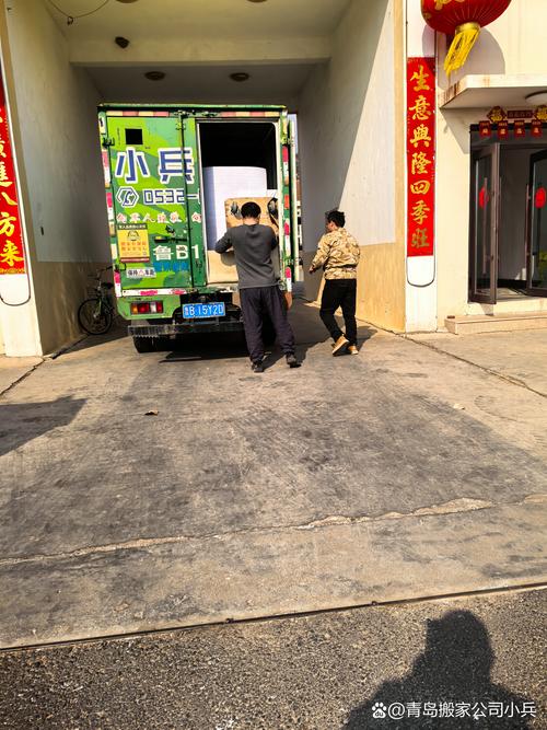 青岛搬家公司哪家强？2026年正规前十名推荐与避坑指南