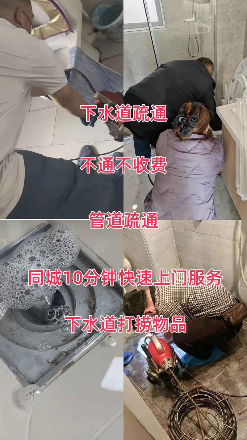 2026青岛厕所疏通前5名推荐：价格、口碑与正规服务选择指南