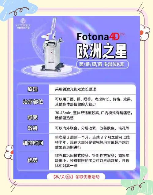 北海欧洲之星哪家强?2026整形避坑指南与正规机构推荐
