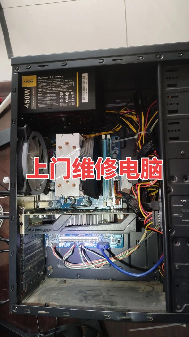 2026哈密电脑上门维修排行榜：口碑、价格与专业避坑指南