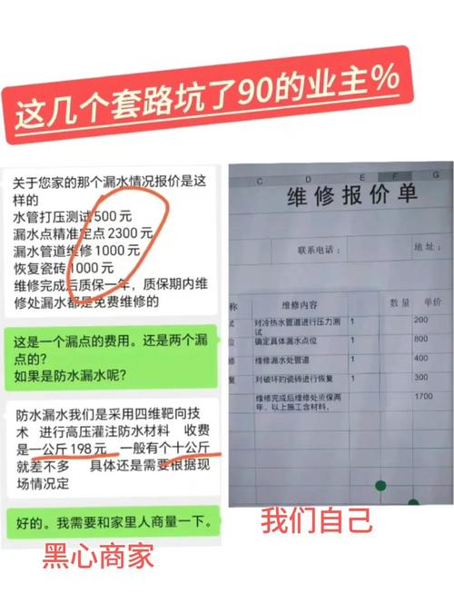 2026阜新下水道疏通推荐清单:正规机构、避坑指南与服务价格 2026阜新下水道疏通推荐清单:正规机构、避坑指南与服务价格