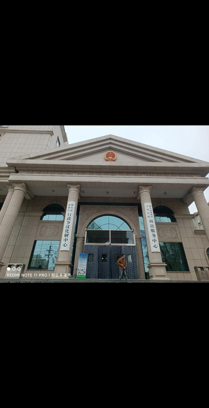 邢台民间借贷纠纷律师避坑：如何选择正规靠谱的维权专家及费用参