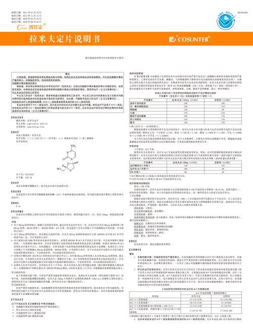 2026广安拉皮手术推荐清单：正规机构排名、价格解析与避坑指