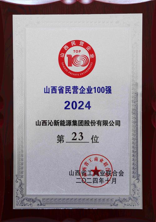 运城企业官网哪家强？2026年运城靠谱建站公司TOP5推荐清