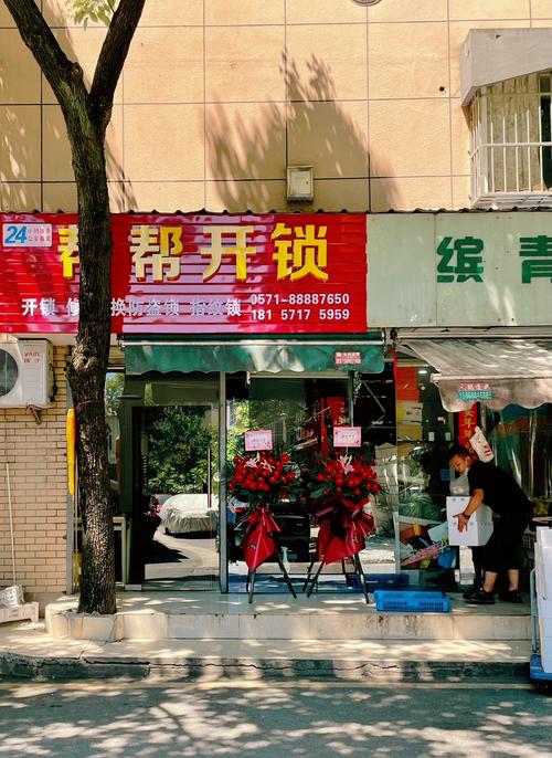 2026杭州开锁公司排行盘点：正规推荐、避坑指南与费用明细