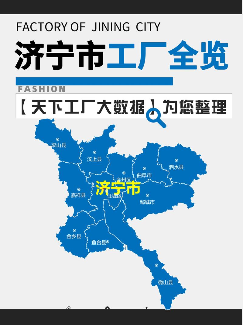 2026济宁企业官网建设服务商推荐：前5强榜单与避坑指南