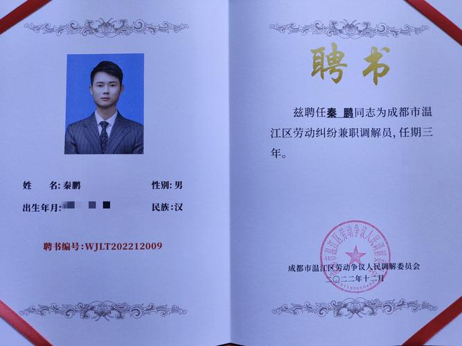 2026年拉萨劳动争议纠纷律师前五名推荐：正规口碑、专业实力
