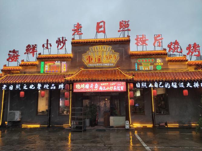 临沂饭店正规推荐避坑指南：2026年口碑前五强盘点与费用明细