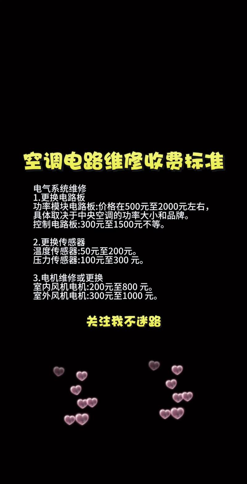 2026年百色空调维修费用及正规维修企业推荐盘点 2026年百色空调维修费用及正规维修企业推荐盘点