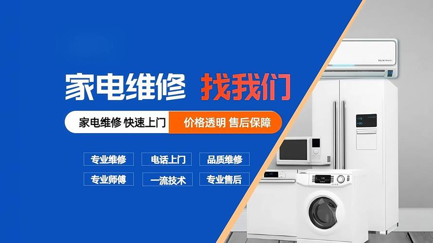 2026年百色空调维修费用及正规维修企业推荐盘点 2026年百色空调维修费用及正规维修企业推荐盘点
