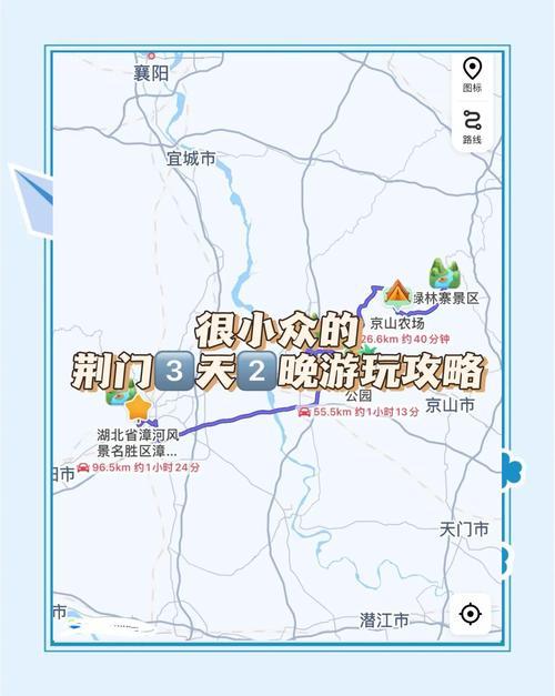 荆门旅游攻略2026：荆门景点正规推荐与避坑指南