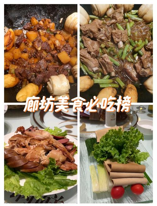 2026廊坊餐厅TOP5推荐：口碑、价格与专业避坑指南