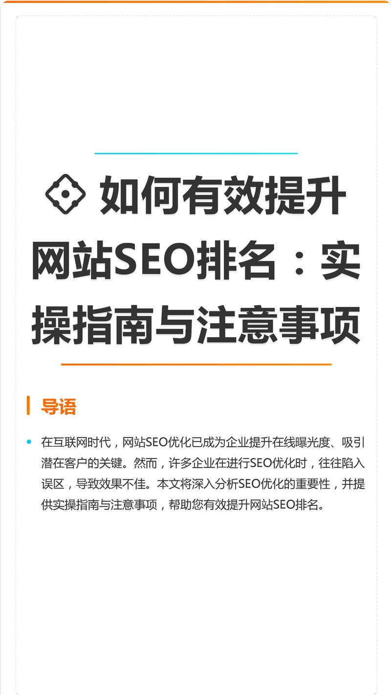 2026年周口个人网站建设指南：正规服务商推荐与避坑全解析