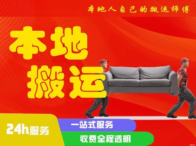 2026泰州搬家公司口碑排行榜：十大正规靠谱公司推荐，避坑指