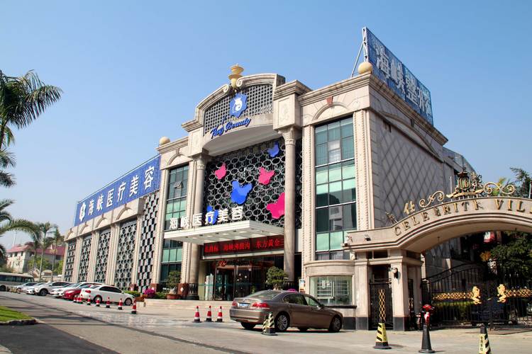 2026厦门鼻综合整形价格表与医院推荐:正规避坑指南TOP5