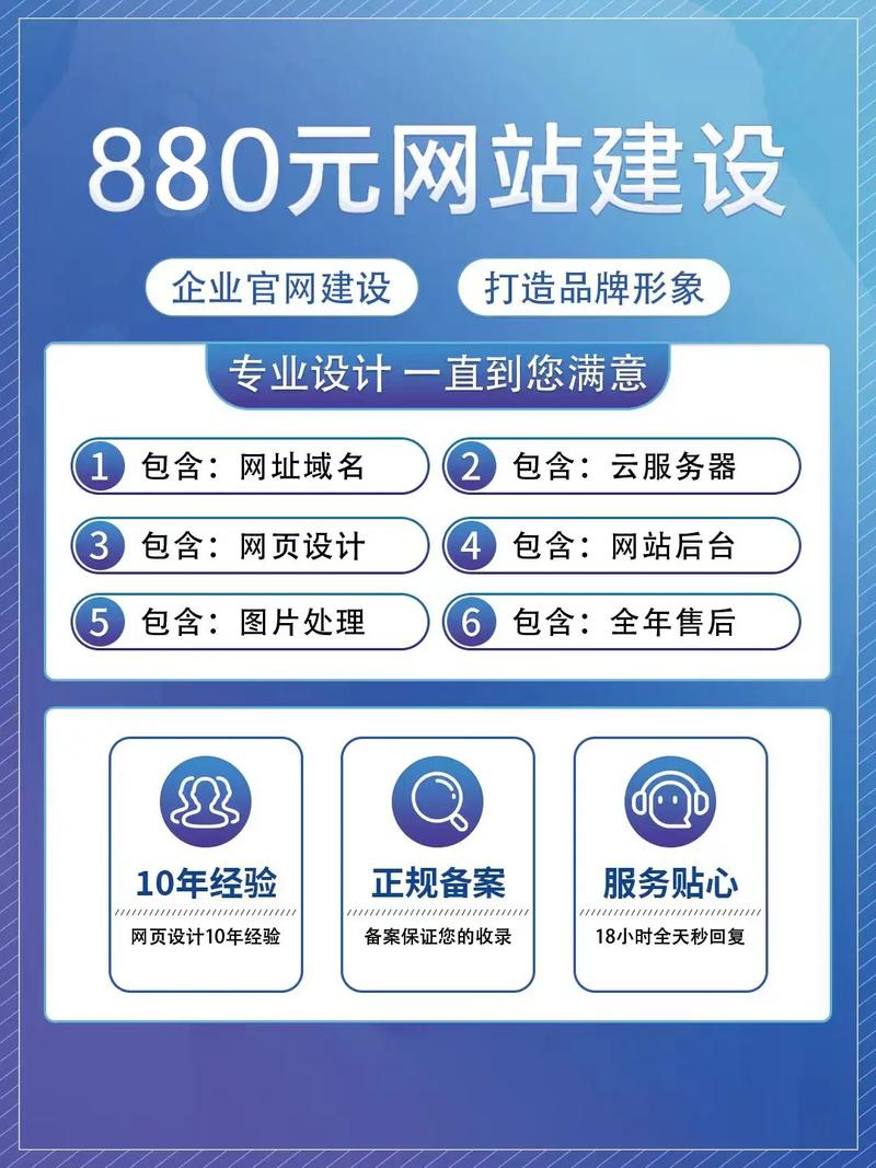 2026辽阳个人网站建设盘点：TOP3-5正规服务商推荐与避