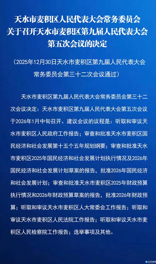 2026年天水临时保姆前三强推荐:正规渠道、价格透明与避坑指 2026年天水临时保姆前三强推荐:正规渠道、价格透明与避坑指