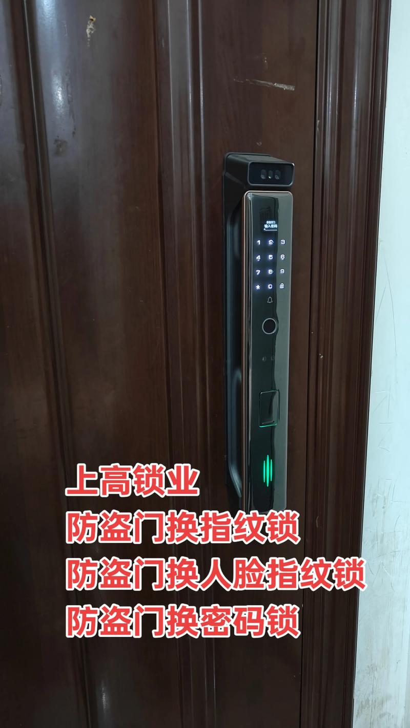 2026年遵义开锁公司推荐清单：正规单位排名、收费标准及避坑