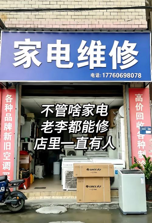 汉中空调维修2026口碑推荐与避坑指南