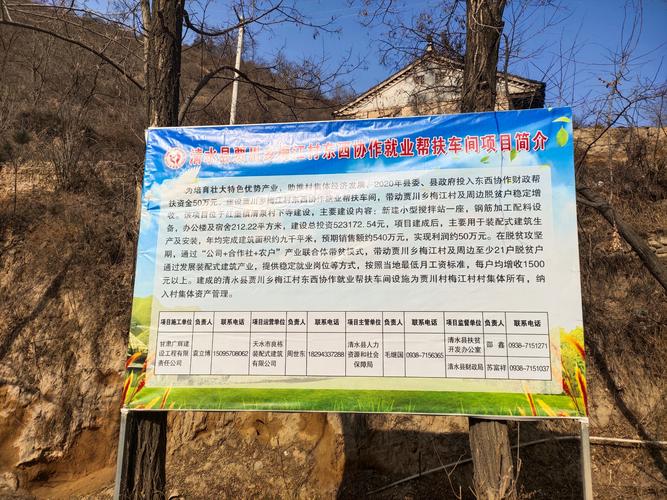 2026年天水企业官网专业建设推荐:正规公司TOP5榜单与避