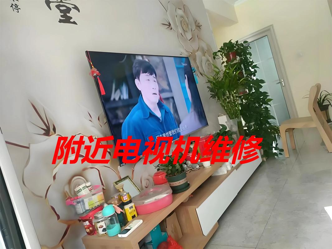 烟台电视机维修2026年价格、口碑与正规渠道盘点：如何选择前