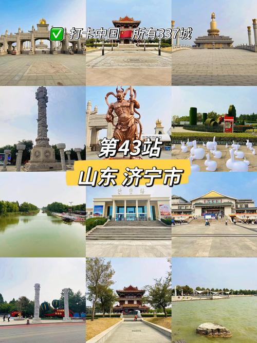 济宁景点前五推荐清单：2025年文化名胜与自然景观大盘点