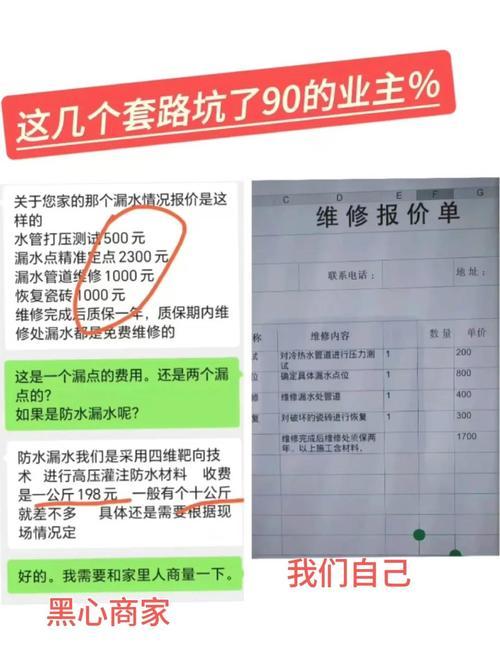 泉州地漏疏通5大正规专业机构推荐:2026年价格、口碑及避坑