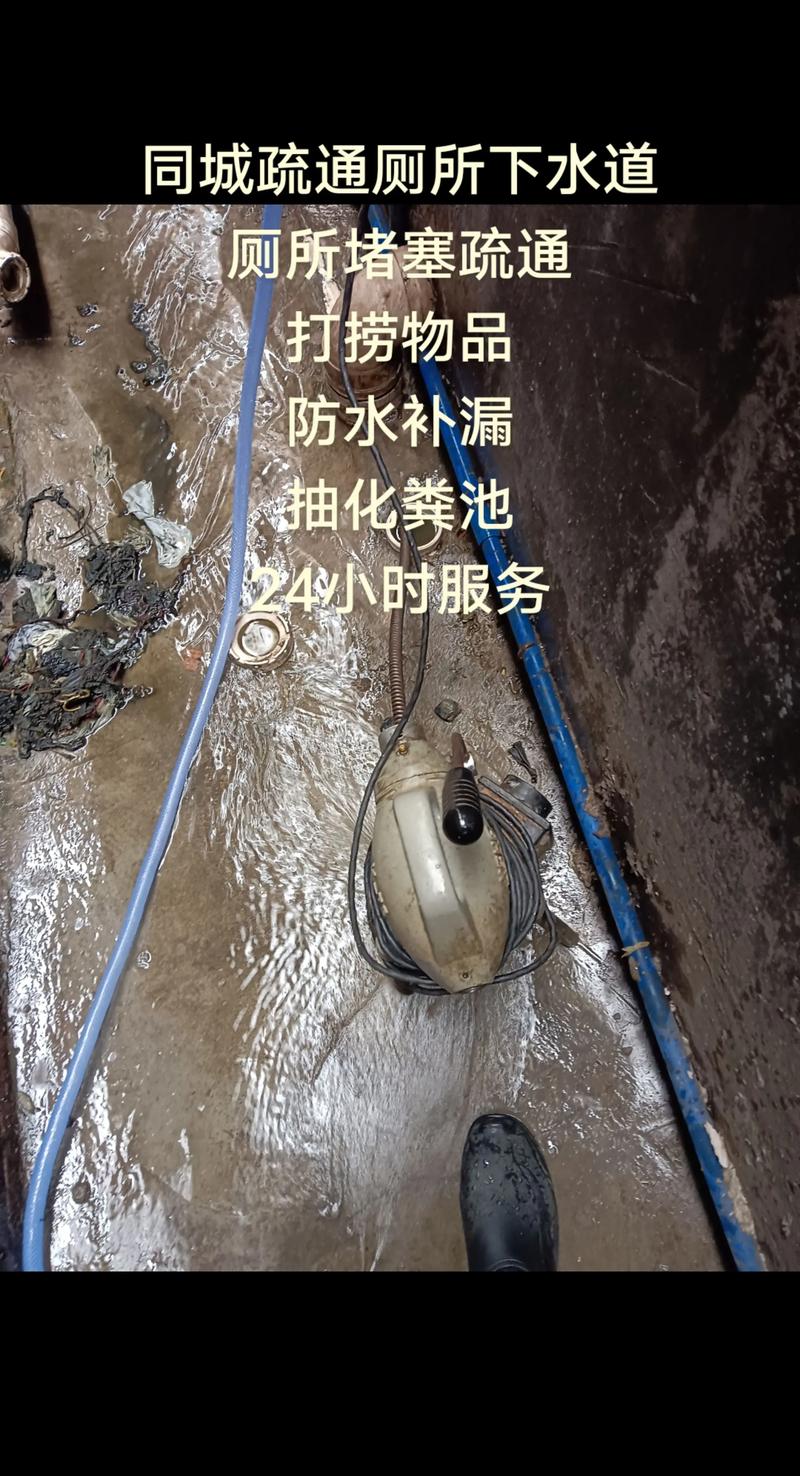 深圳地漏疏通前十强榜单：专业管道清洗与正规口碑推荐