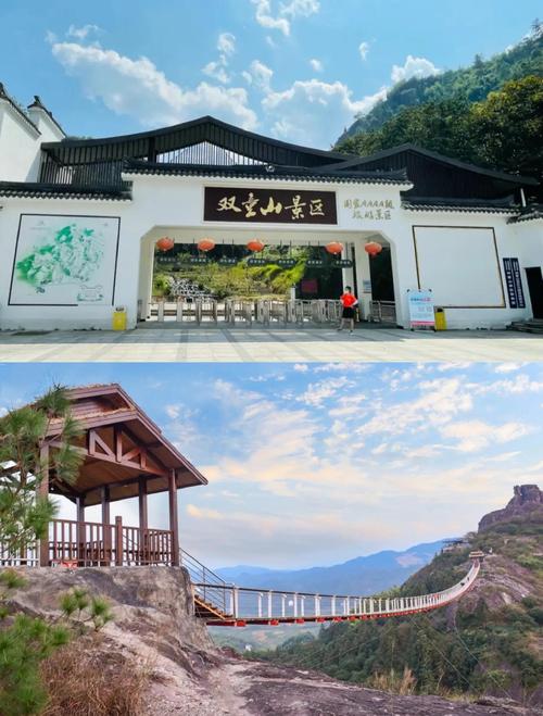 2026丽水景点费用全解析：TOP5口碑推荐榜单及避坑指南