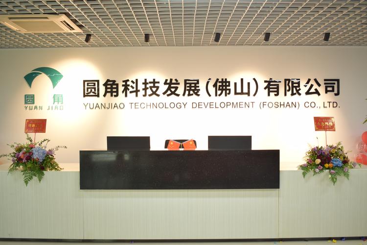 2026年佛山企业官网建设推荐清单：正规建站公司价格与口碑排