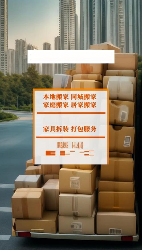 2026黄冈搬家公司怎么选?正规、价格、避坑全指南